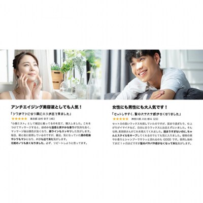 メンズ小顔セット「SBCP生ミネラル小顔ミスト & ヘアクレイ+」[53650468]