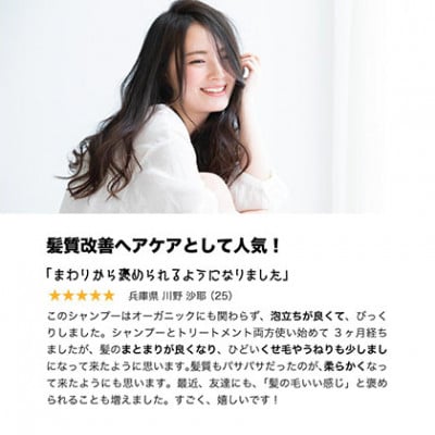 「SBCP生ミネラル ヘアシャンプー&トリートメント」詰め替え 癖毛 うねり改善[53650470]