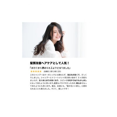 「SBCP生ミネラル ヘアシャンプー&トリートメント」詰め替え 癖毛 うねり改善[53650470]
