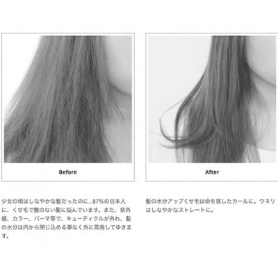 「SBCP生ミネラル ヘアシャンプー&トリートメント」詰め替え 癖毛 うねり改善[53650470]
