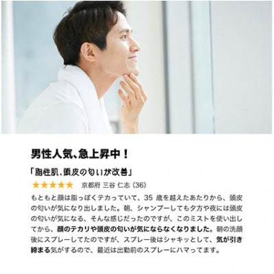 「SBCP生ミネラルミストBL+」リフィル 詰め替え 化粧水 男女兼用200ml[53650472]