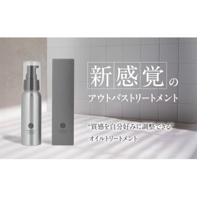 SBCP生ミネラルオイル+n  75ml[53651696]