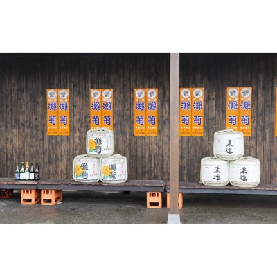 純米大吟醸・純米吟醸セット 各720ml[53650289]
