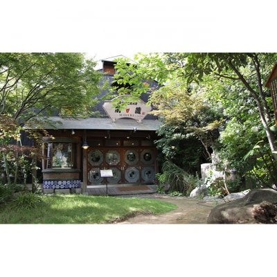 灘菊「元祖綿菓子牛鍋 前蔵」ペアお食事券[53650384]