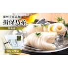 【家計応援】播州手延素麺揖保乃糸 特級品[53650273]