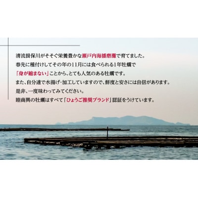 【2026年1月より順次出荷予定勤成丸の牡蠣の佃煮(生姜、ゆず、山椒) 魚介類 [53650121]