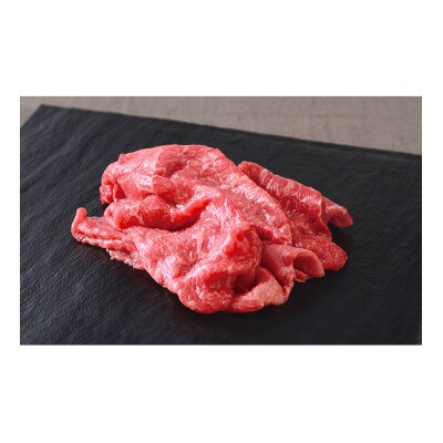 [53651011]お試し用【神戸牛】すき焼きセット400g/赤身スライス200g切り落とし200g