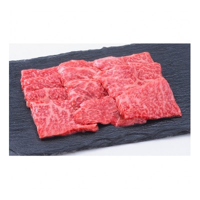 [53651016]【お試し用】【神戸牛】焼肉セット 400g(赤身焼肉200g、バラ焼肉200g)