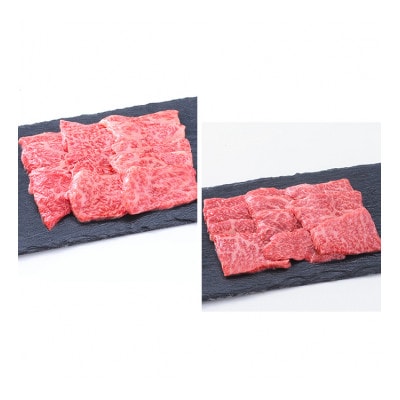 [53651050]【神戸牛】部位食べ比べセット 計約1.2kg しゃぶしゃぶ・ステーキ・焼肉・煮込