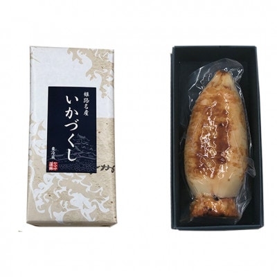 [53650251]「大板(焼)、いかづくし」/蒲鉾、イカまるごと姿焼き
