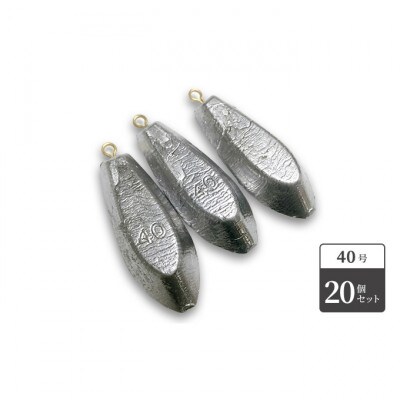 【 釣り具 】六角おもり 40号 20個セット 釣り用 おもり[53650791]
