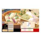 [53650326]麺匠庵姫路城うどん・播州手延素麺詰合せ