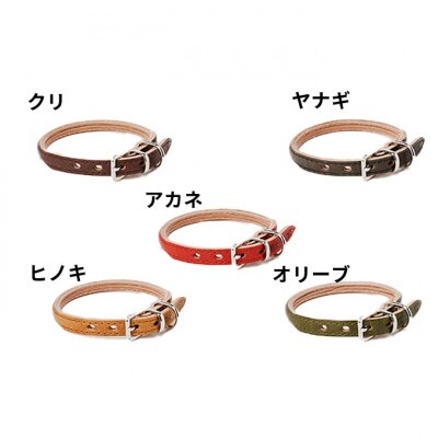 [53657035]good collar 4号 ヤナギ