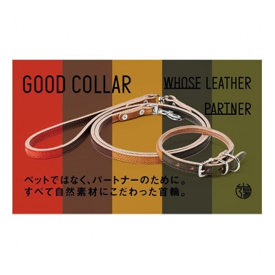 good lead 中型犬用15mm幅 ヒノキ[53657057]