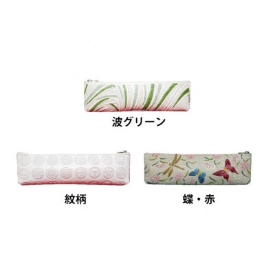 [53657064]姫路革細工 ペンケース「小花」