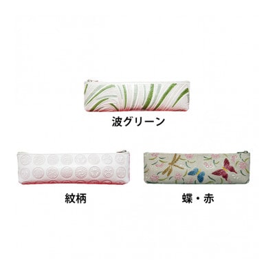 [53657065]姫路革細工 ペンケース「アジサイ」