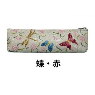 [53657069]姫路革細工 ペンケース「蝶・赤」
