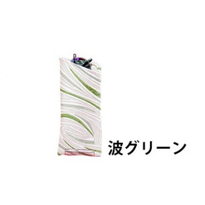 [53657077]姫路革細工 メガネケース「波グリーン」
