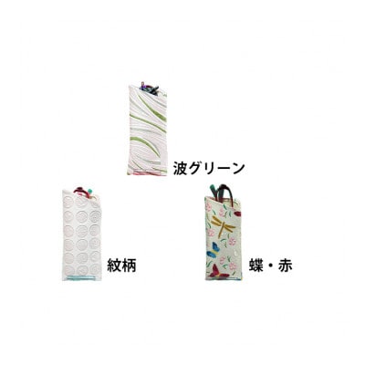 [53657081]姫路革細工 メガネケース「花・ピンク」