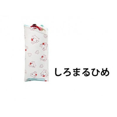 [53657082]姫路革細工 メガネケース「しろまるひめ」