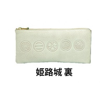 [53657091]姫路革細工 L型ファスナー長財布「姫路城」