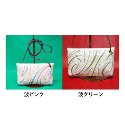 [53657097]姫路革細工 ポシェット「波グリーン」