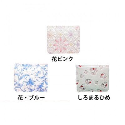 [53657111]姫路革細工 BOX小銭入付 札入「アジサイ」