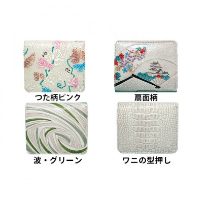 [53657111]姫路革細工 BOX小銭入付 札入「アジサイ」