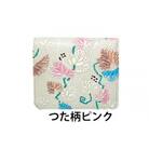 [53657118]姫路革細工 BOX小銭入付 札入「つた柄ピンク」