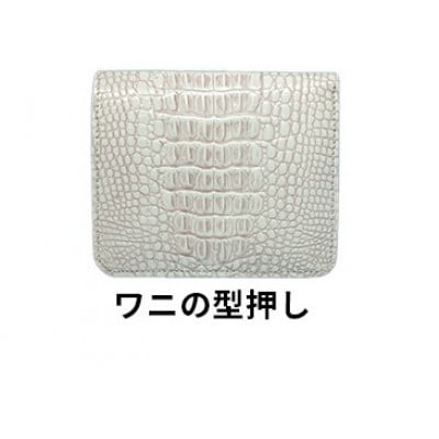 [53657286]姫路革細工BOX小銭入付 札入「ワニの型押し」