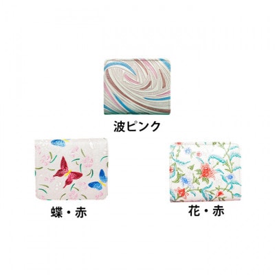 [53657286]姫路革細工BOX小銭入付 札入「ワニの型押し」