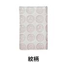 [53657124]姫路革細工 名刺入れ「紋柄」