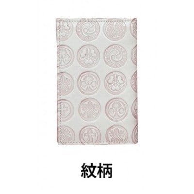 [53657124]姫路革細工 名刺入れ「紋柄」