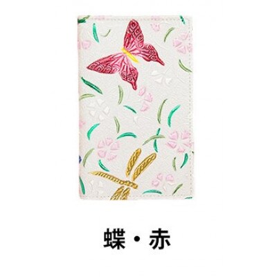 [53657125]姫路革細工 名刺入れ「蝶・赤」