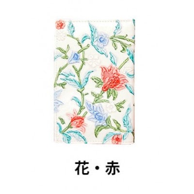 [53657126]姫路革細工 名刺入れ「花・赤」