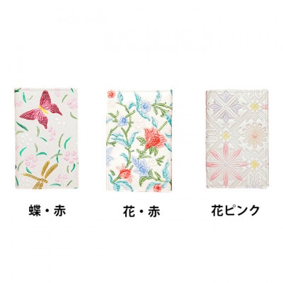 [53657127]姫路革細工 名刺入れ「花・ピンク」