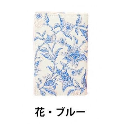 [53657128]姫路革細工 名刺入れ「花・ブルー」