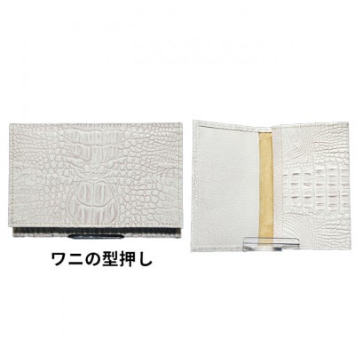 [53657281]姫路革細工 名刺入れ「ワニの型押し」