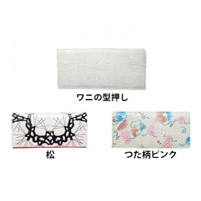 [53657135]姫路革細工 長札入「蝶・赤」