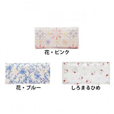 [53657136]姫路革細工 長札入「花・赤」