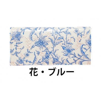 [53657138]姫路革細工 長札入「花・ブルー」