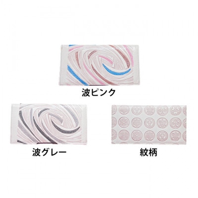 [53657144]姫路革細工 カードケース「アジサイ」