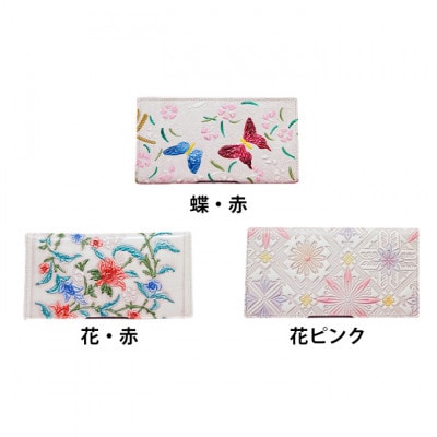 [53657144]姫路革細工 カードケース「アジサイ」