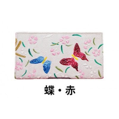 [53657148]姫路革細工 カードケース「蝶・赤」