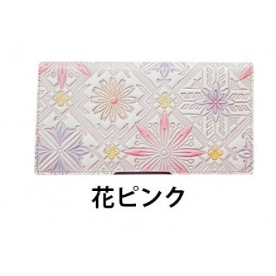[53657150]姫路革細工 カードケース「花・ピンク」