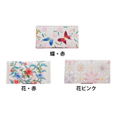 [53657153]姫路革細工 カードケース「松」