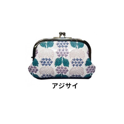 [53657270]姫路革細工 親子がま口「アジサイ」