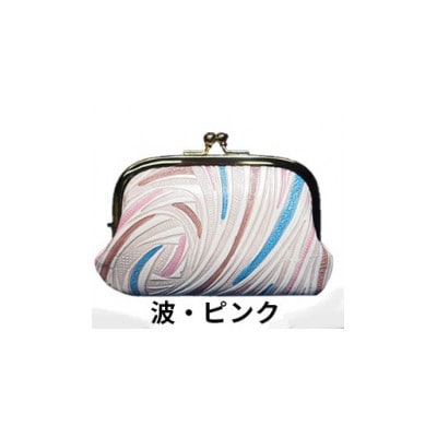[53657271]姫路革細工 親子がま口「波ピンク」