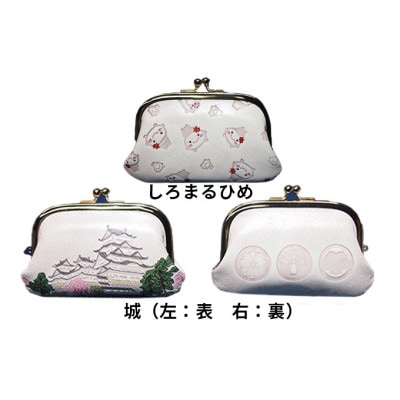 [53657275]姫路革細工 親子がま口「花・ピンク」