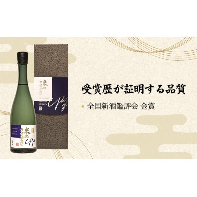 龍力 大吟醸 米のささやき YK-35 720ml[53650051]